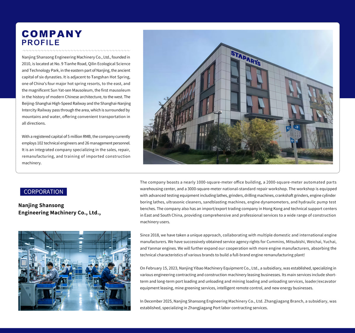 njsschina.com
